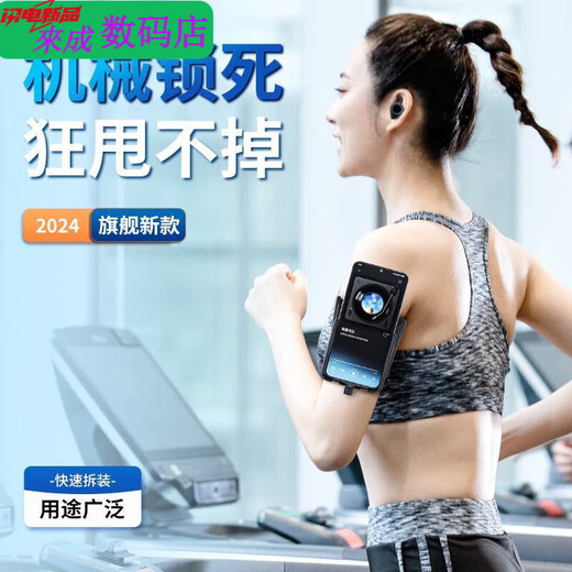 Henglan is suitable for rotating live broadcast wrist outdoor mobile phone holder for driving, sports running arm, takeaway and riding navigation, wrist-specific 360-degree rotating bracket + wrist strap 28cm, live broadcast outdoor running mobile phone holder for driving, outdoor special artifact