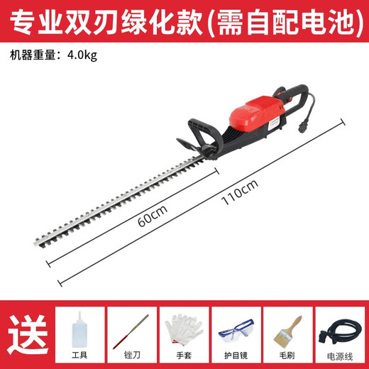 
TOMSPOWER bare metal Thomas mowing and brush cutting machine hedge trimmer blowing machine high power garden tool, need to be equipped with its own battery) 4840 multi-function brush cutting machine