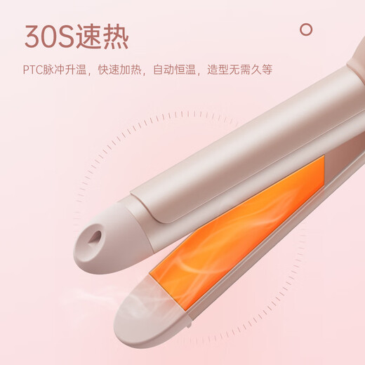 CONFU curling iron mini electric splint straight and curling dual-purpose perm iron fluffy bangs clip straight plate curling hair straightener dormitory KF-535 pink negative ion style