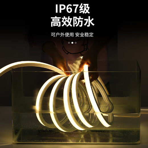 Led flexible silicone light strip 220V concealed aluminum groove linear light embedded living room ceiling outdoor waterproof light strip 50x25mm flat light + light source 10 meters price warm white