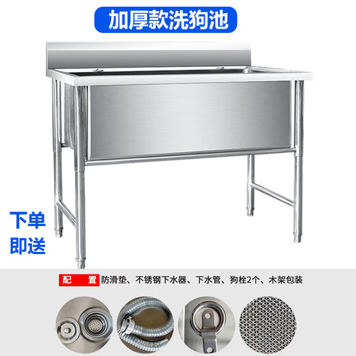 Pet bathing pool stainless steel dog washing pool dog pet bathing pool pet shop small large dog bathtub thickened 80*60*90 deep 35