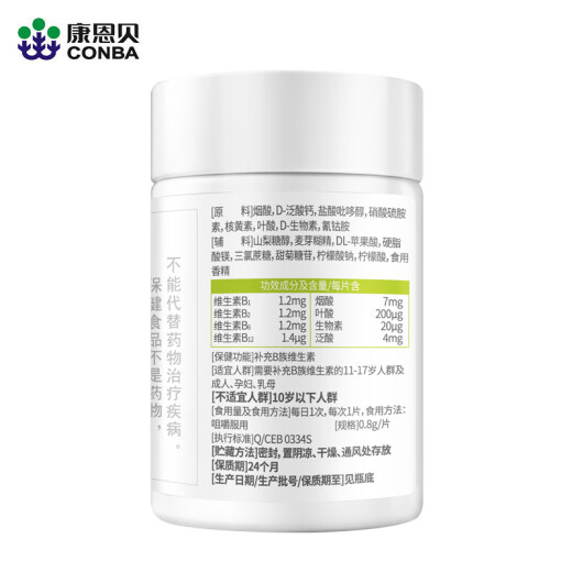 Conba vitamin bvb vitamin b complex tablets supplement a variety of b complex containing b1b2b6b12100 tablets