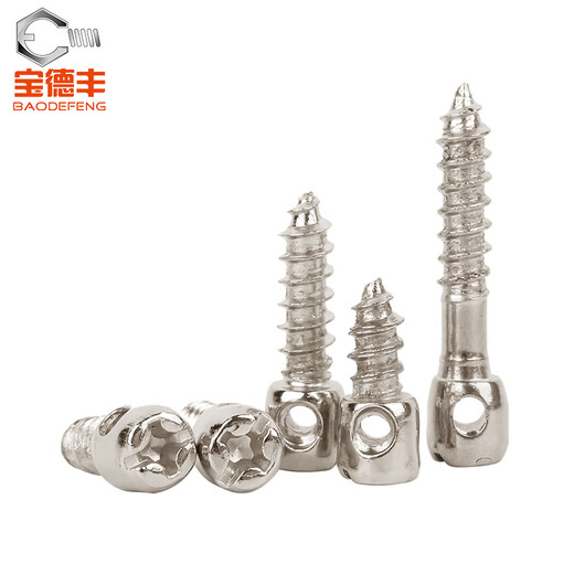 Baodefeng nickel-plated lead seal self-tapping screws for meter box self-tapping screws lead seal cylindrical head cross with holes self-tapping screws M4x25 half thread (100 pieces)