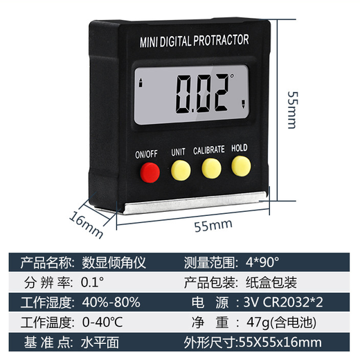 Jiujuhe customized strong magnetic digital display inclination box meter angle measuring instrument horizontal ruler digital display magnetic protractor slope measuring ruler black four buttons with magnetic