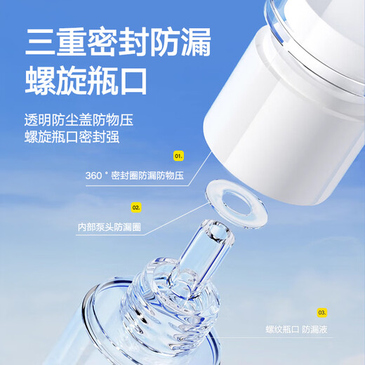 光多拉真空分装瓶乳液化妆品面霜瓶旅行沐浴露洗发便携按压瓶50ml 2个装