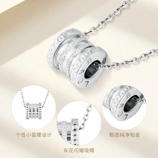 CHINA GOLD PT950 small waist platinum pendant for women, a birthday gift for your girlfriend and wife, about 2.4g (free silver chain)