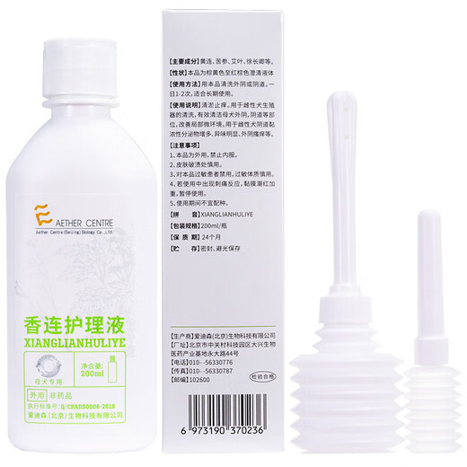 Adisson Xianglian Care Solution 100ml200ml Xianglian External Washing Solution Dog Male Dog Female Dog Private Genitals Aidome Disinfection Spray Cleansing Urethritis Relieving Itching Aidome Disinfection - Male (100ml/bottle) Scrape Code