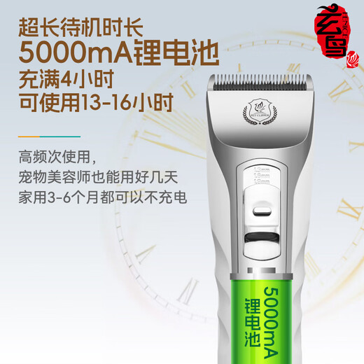 Xuanniao pet shaver, professional hair-saving electric clipper for dogs, high-power shaver for cats and dogs, large electric clipper and long battery life. The whole machine + 3.2mm blade for cats and schnauzers.