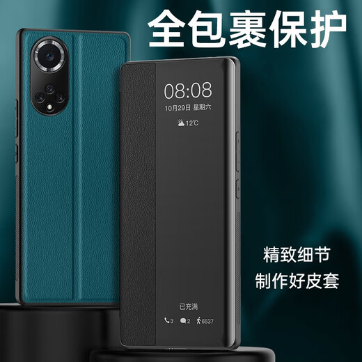 
Shihao is suitable for Huawei hinova9 mobile phone case hinove9pro flip hi full-cover nova shell nove protective leather case for men and women [HiNova9] black black + full screen soft film
