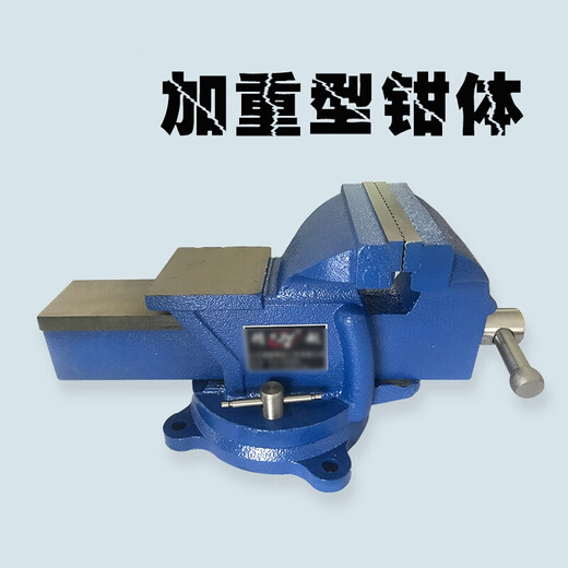 Pupan industrial grade heavyweight lightweight vise 6 inch 8 inch 12 inch 14 inch square steel vise vise household cast iron 753 inch heavy duty 9 Jin [Jin equals 0.5 kg]