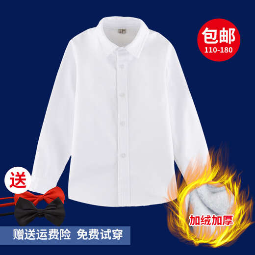 G.duck children's white shirt long-sleeved autumn and winter boys' shirt velvet cotton solid color bottoming shirt class uniform for middle-aged and older boys white velvet thickened velvet size 150 recommended height around 145cm