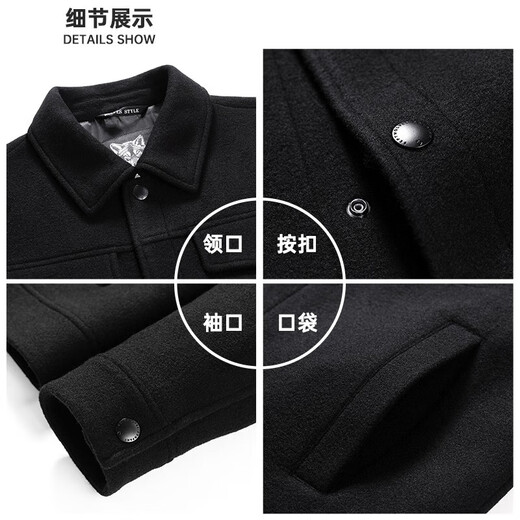 七匹狼夹克外套男冬季羊毛外套商务休闲百搭毛呢翻领茄克外套男装上衣服 001(黑色) 175/92A(XL)