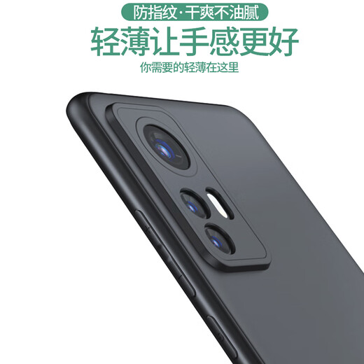 Suoyun Xiaomi 12 mobile phone case with skin feel matte 12X/12S/Pro all-inclusive anti-fall silicone soft shell 12sUltra ultra-thin cooling protective cover Xiaomi bare metal feel Starry Black Xiaomi 12/12X/12S skin feel matte