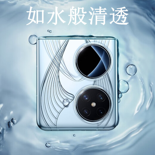 Mengqi Adecuado para Huawei Pocket2 Mobile Telephone Case Pocket 2 Caja de tesoro de la pantalla plegable Caja protectora transparente de cuero genuino Genuino Tarada completa Soporte de anillo de moda de moda Hard Shell Hard Shell Hom y Women Pocket 2 [Concha transparente] Alta definición Alta transparencia