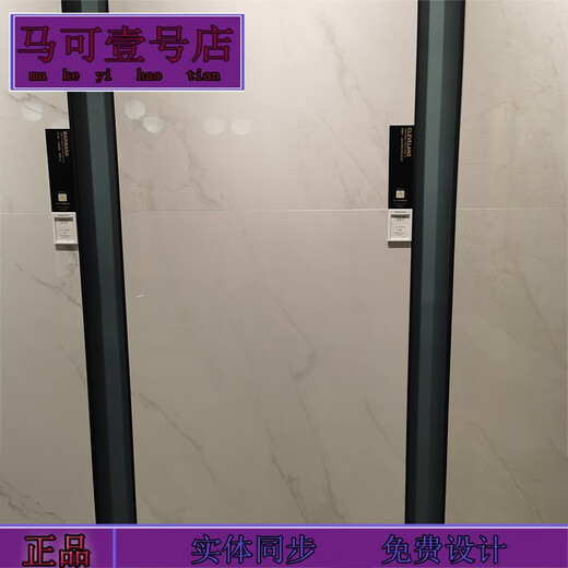 XMSJ马可波罗瓷砖CT15068 15058 15080 15050 15430 15262 15090AS(20 CT15059AS 皮斯托