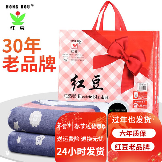 Hongdou Hongdou (HONG DOU) electric blanket, single and double temperature adjustment, 1.2m, 1.5m, 1.8m, thickened home appliance mattress, comfortable suede - three-speed temperature adjustment, four persons, double control, length 2m, width 1.8m