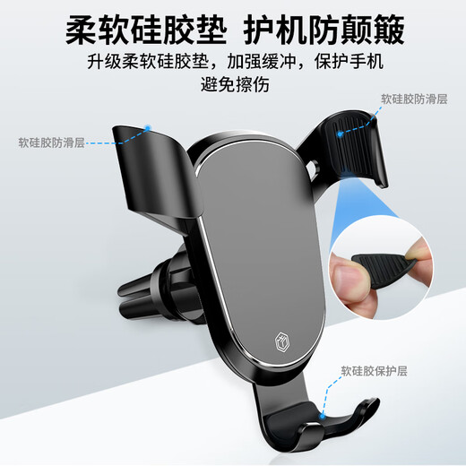 Made in Tokyo, car mobile phone holder gravity type car holder air outlet alloy arm clip is stable and does not shake car supplies