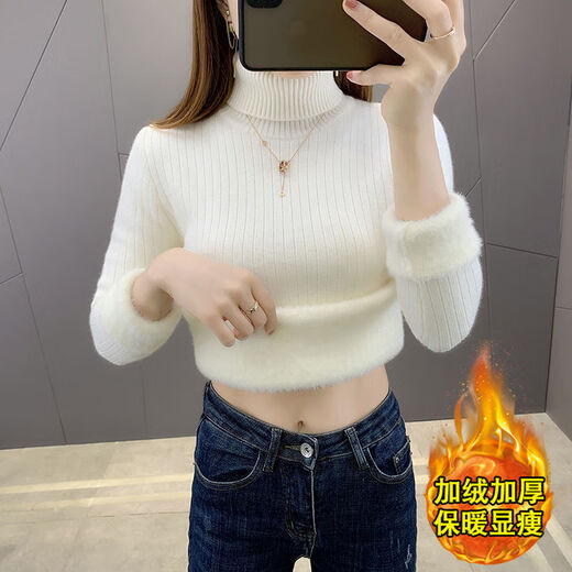 智兜兜加绒加厚打底衫女士秋冬内搭年新款洋气保暖高领针织毛衣女 蓝色1098#一体绒 S  95斤以下