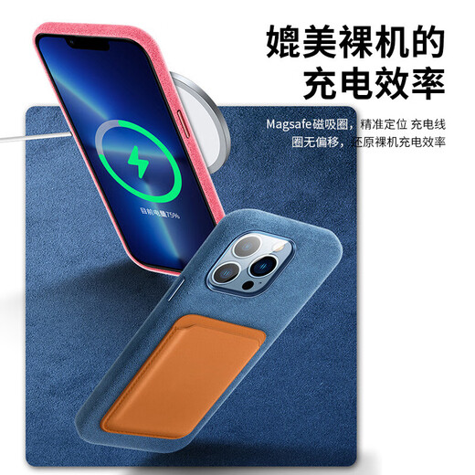 0度 适用苹果16手机壳iPhone16PROMAX保护套magsafe磁吸欧缔兰翻毛皮防摔壳男女款 苹果16ProMax 黑色