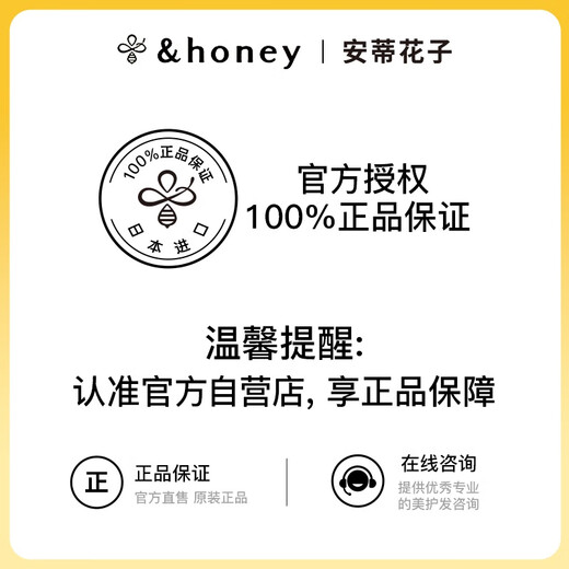 安蒂花子樱花氨基酸洗发水440ml（丰盈蓬松 改善毛躁）