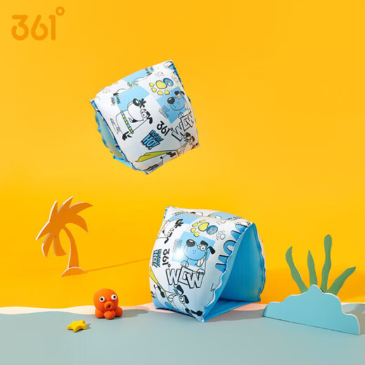 361°儿童游泳手臂圈水袖宝宝臂圈神器浮袖游泳圈浮力袖漂游泳装备