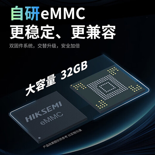 Hikvision Storage (HIKSEMI) Hikvision Private Cloud R1 8G Netzwerkspeicherserver mit sechs Schächten, persönliches Heim-NAS-Netzwerkfestplatte, Fotoalbum, Backup, Dateifreigabe, Erweiterung von Mobiltelefonen, Tablets, Überwachungsvideos