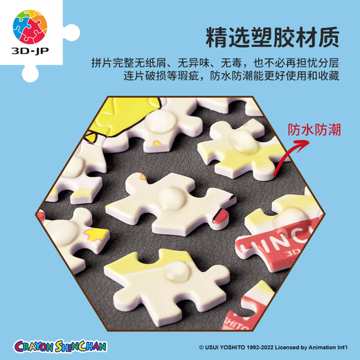 3D-JP Crayon Shin-Shirt-Serie exquisite personalisierte Nachtwanddekoration Gemälde hexagonale Wandfliesen Einfache Puzzle Trendy Toys 56 Pieces Regisseur (HX1047)