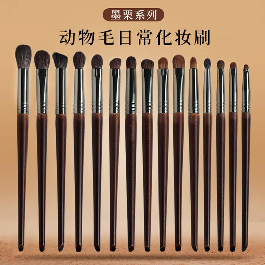 YAHLIGS Cangzhou animal hair makeup brush set eye shadow brush loose powder brush contour brush blending highlight brush eyebrow brush lipstick brush 24-eyeliner brush 1 fiber hair