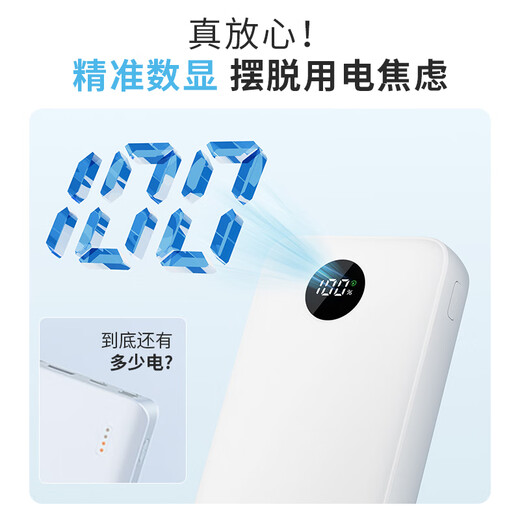 Made in Tokyo, 30W two-way fast charging 20000 millimeter 3C certified OCC aircraft-friendly mobile power supply with large capacity suitable for outdoor use Apple 17 Xiaomi 17 Huawei Honor