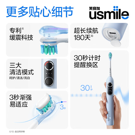 usmile smile plus electric toothbrush P10pro birthday gift for boyfriend and girlfriend Fully automatic adult voice wave vibrating rechargeable toothbrush Chinese Valentine's Day gift P10PRO Yunqinglan [180 days super long battery life]