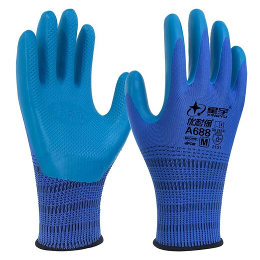 Gants de protection du travail de Xingyu A688 épaissis épaissis antidérapant antidérapant Hespirement confortable Latex de latex de latex supérieure et de travail Gants spéciaux de la main-d'œuvre Younaibao A689 Femmes [12 paires]