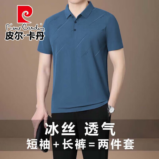 Pierre cardin dad summer sports suit men's ice silk short-sleeved T-shirt for middle-aged and elderly Father's Day summer breathable quick-drying clothes 717 ultramarine [short-sleeved + trousers] 2XL [recommended 140-160 Jin [Jin equals 0.5 kg]]