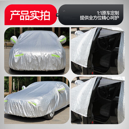 梦多福小鹏g9专用车衣全车罩570 702 pro max夏季加厚遮阳防晒防雨车套 小鹏G9专用车衣 双层加绒加厚牛津布