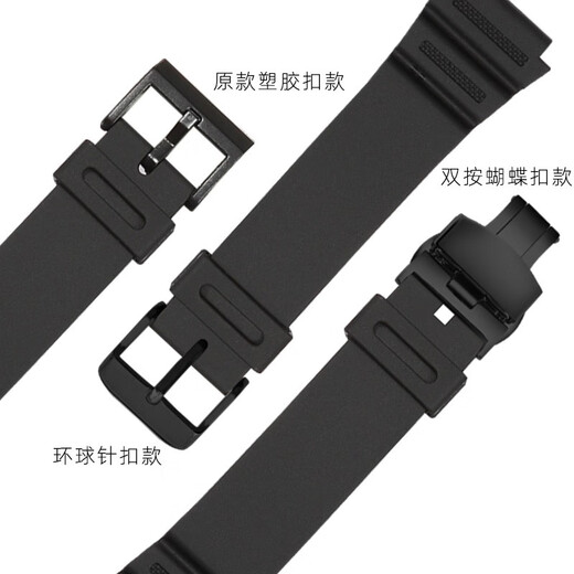 Fannu adapts to Casio small square AE-1200 1300 W-216 protruding resin 18mm silicone watch strap for men (C119) black-black original plastic buckle 18mm
