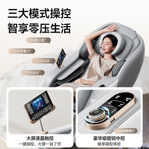 AUX 3D luxury massage chair for home 2025 top ten brands full-body space capsule cervical spine, shoulder, neck and waist fully automatic zero-gravity massage traditional Chinese medicine health care small apartment electric sofa chair 3D manipulator SL guide rail high-end exclusive + intelligent dual core + light gray gift for husband, wife, parents, parents, parents, elders, birthday and festival gifts for men and women friends