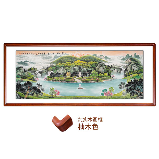 Baodi Shengjin Cornucopia Landscape Painting Hand-painted Chinese Painting Feng Shui Backer Office Living Room Ink Painting West Wall Hanging Painting Teak Color Frame Solid Wood with Organic Glass Four Feet (Framed 165cm*85cm)