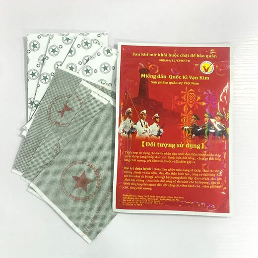 White Tiger Vietnam Army Plaster Original Tiger Cream Zhengwanjin Muscle and Bone Patch Six-person Army Plaster Military i-brand White Tiger brand enhanced version-Six-person patch 4 packs/40 patches