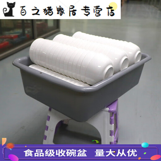 花乐集加厚酒店饭店下栏盆餐车收碗筐收餐盆安检框厨房碗筷收纳篮 693灰