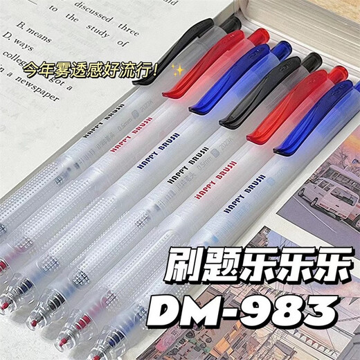 Dongmi dongmi dm-983 Frage bürsten Musik Presse Neutral Stift St. Doppelpenser schnapptrocknen Wasserstiftdruck Reduzierung kleiner Pinselmantel Ins High-Eye-Schüler Spezialfragestag