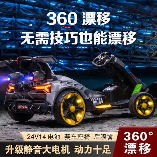 Coolpad children's electric kart drift toy children's remote control four-wheel stroller adults can sit on adult double racing car painted gray silent large motor