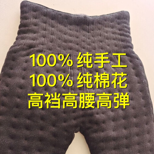 Tailor-made cotton trousers for men and women, pure Xinjiang cotton, handmade cotton trousers, high crotch, high waist, high elasticity, middle-aged and elderly slim fit, men's 8 taels of cotton, Xinjiang cotton, hand-sewn, 4XL. Please note your height, weight and requirements for tailor-made.