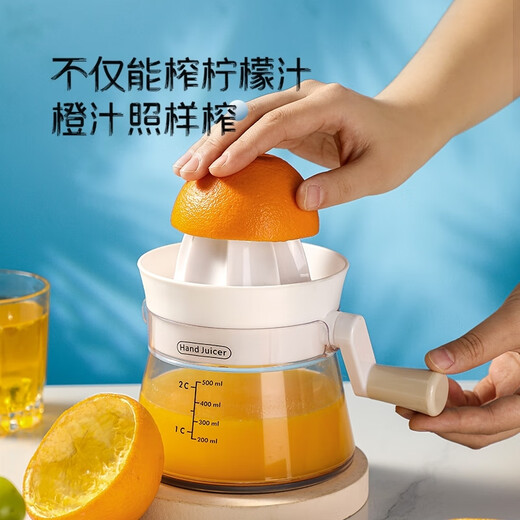 Japanese MUJIU lemon juicer press multi-function juicer manual lemon clip orange squeezer Sunshine Orange hand juicer