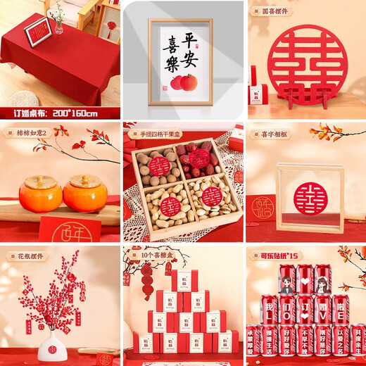 
Xijiarui engagement layout full set of ornaments decoration set for engagement engagement banquet background kt board high-end sense simple scene supplies perfect mirror [customized basic style]