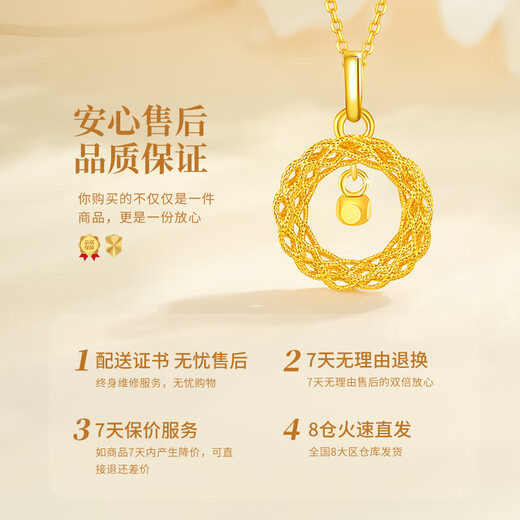 China Gold Möbius Ring Gold Necklace for Women 18K Gold Pendant Birthday Gift for Girlfriend, Mom and Wife for Marriage 18K Gold Pendant + 18K Gold Chain