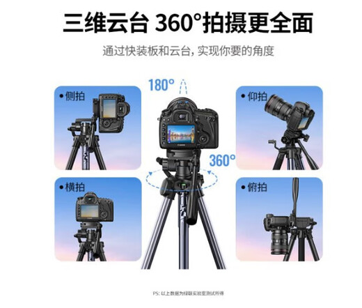 
Green Network (UGREEN) Bluetooth tripod camera tripod live video shooting anti-shake 1.75m aluminum alloy LP661 1.45m 15916