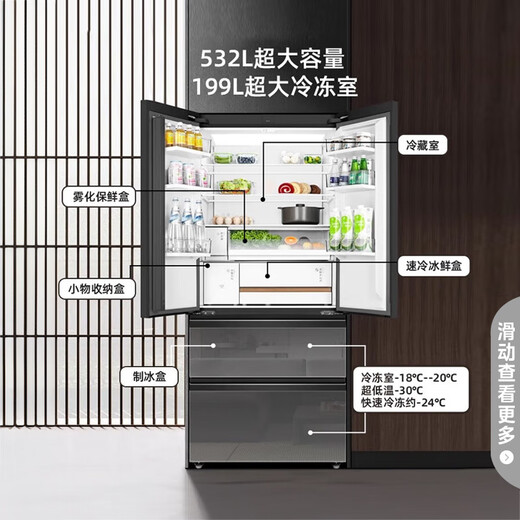 TOSHIBA Black Diamond 559 French multi-door high-capacity fully flush-embedded large-capacity automatic ice-making mirror glass first-class energy efficiency air-cooled frost-free state-subsidized household zero-embedded refrigerator GR-RF559WI-PG1B1 Mirror Night Black-Deep