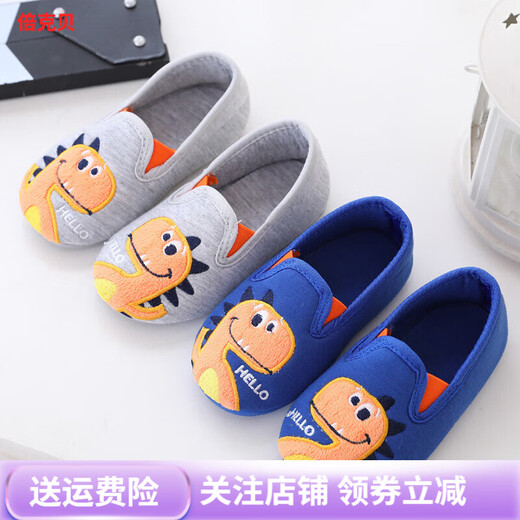Bakerby Kindergarten Indoor Shoes Boys' Anti-Slip Indoor Shoes Soft Sole Floor Bag Heel Baby One-Piece Children's Home Slippers Light Gray Space Rocket Size 26 Corresponds to Inner Length 16.5cm