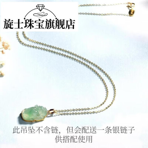 Xuanshi Jade Pixiu Pendant pour les femmes 18K Gold Inslumed Ice-base Jade Pixiu Jade Wear Certificat Trois QZF3899F