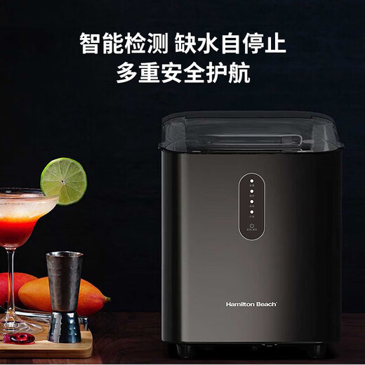 汉美驰（Hamilton Beach）咖啡机制冰机家用宿舍奶茶店办公室冷饮小型机制作机出冰快 黑色