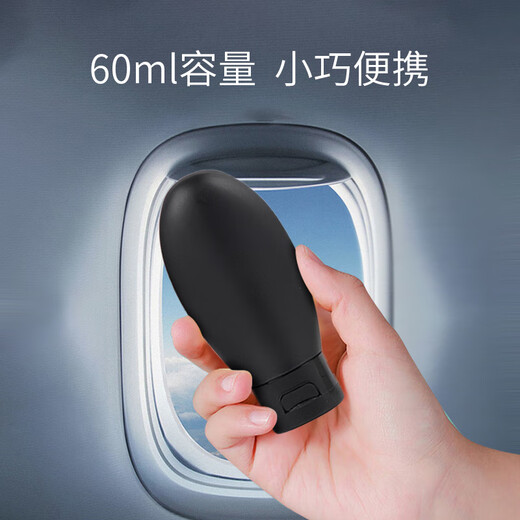 美肤语软管分装瓶袋3个装便携旅行沐浴露化妆品洗发水空瓶 简约色MF8280